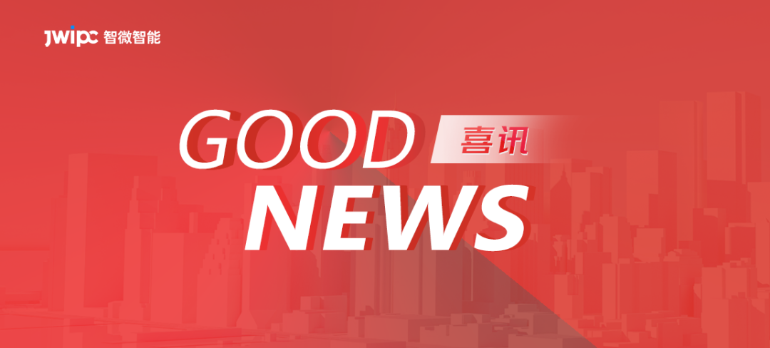 喜讯 | 东莞鼎博 鼎博荣获东莞首个3A两化融合认证！